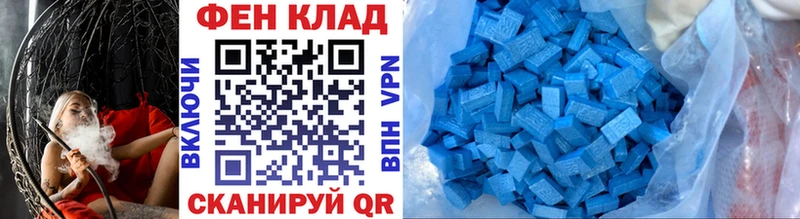 хочу наркоту  Кинешма  МЕТАМФЕТАМИН витя 