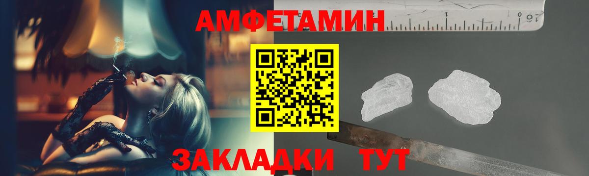 Метамфетамин витя  Вход с VPN  Кинешма 