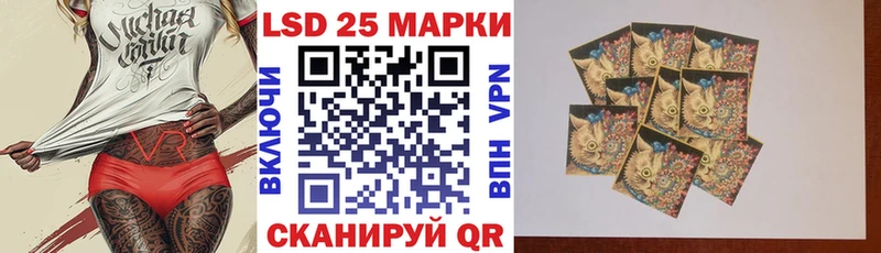 Наркотические марки 1,5мг  Кинешма 