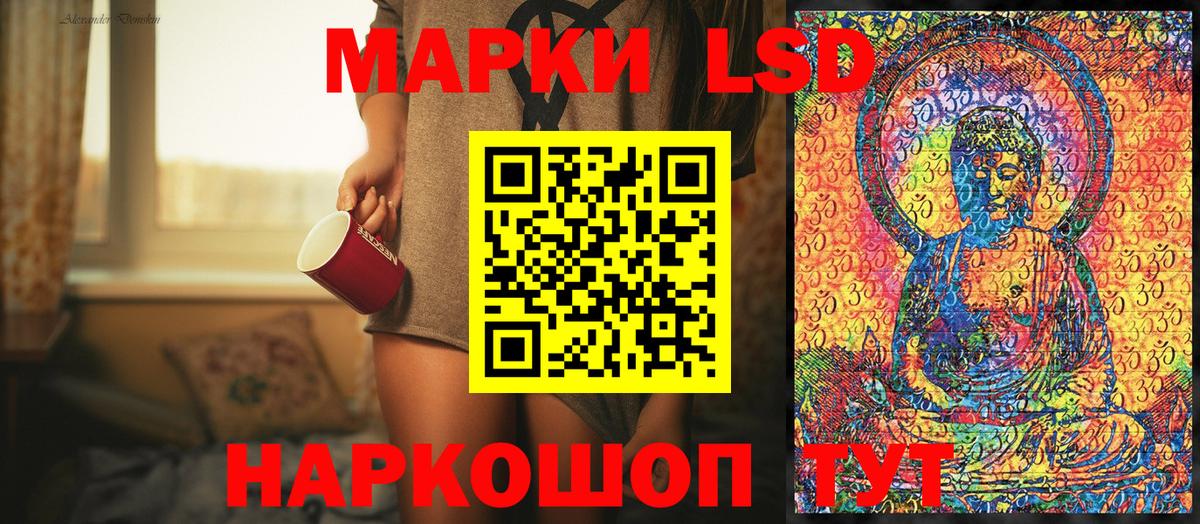 Марки NBOMe 1,5мг Кинешма