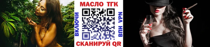 купить   кракен онион  ТГК вейп с тгк  Кинешма 