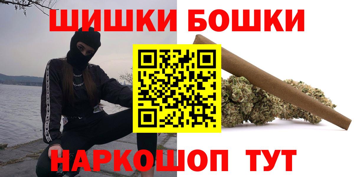 Каннабис тримм  Вход с VPN  Канабис конопля  Кинешма  Шишки марихуана THC 21%  Канабис план 